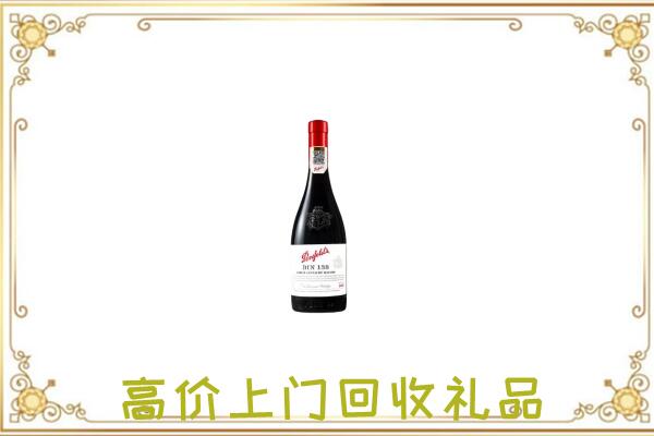 兴市附近回收奔富