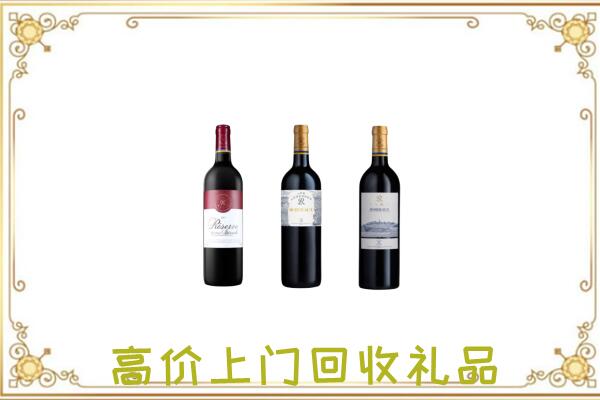 兴市附近回收拉菲