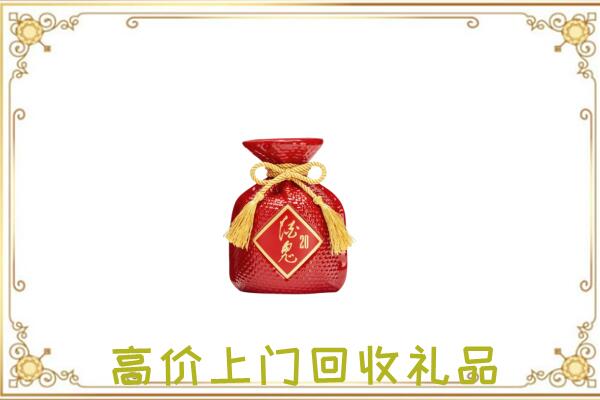 兴市附近回收酒鬼酒